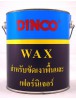 แว็กซ์ขัดหินขัดดิงโก้